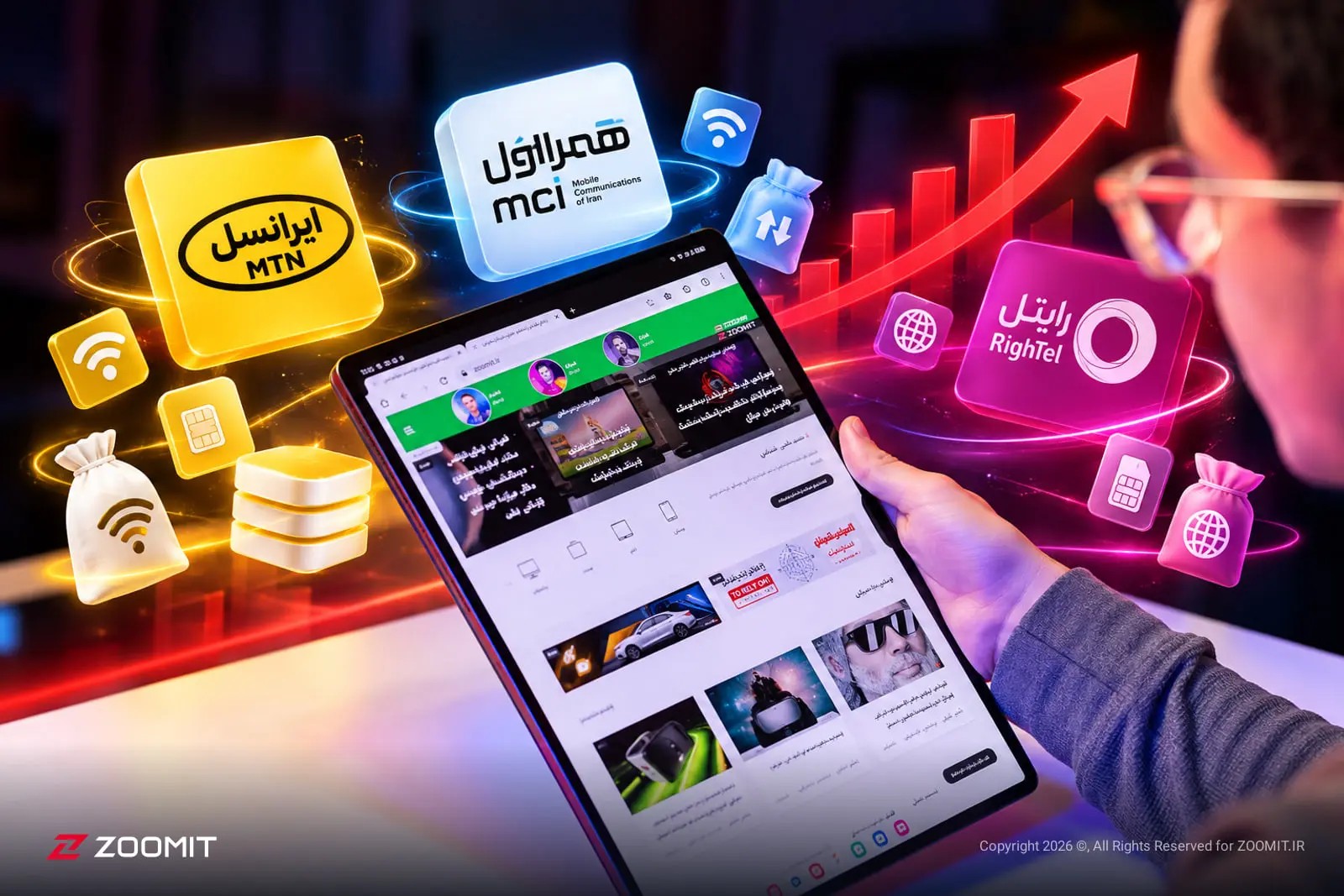 افزایش نرخ اینترنت بدون بهبود کیفیت و کاهش فیلترینگ، غیرقابل قبول است