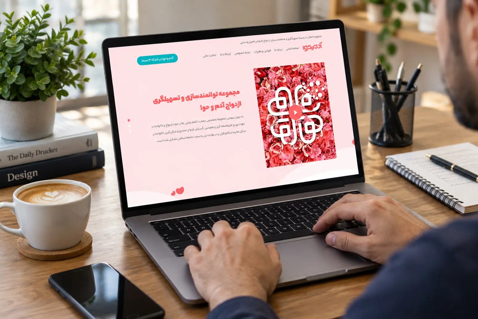 درخواست ۲۴ نهاد حقوق بشری برای حذف اپلیکیشن همسریابی «آدم و حوا» به دلیل نمایش پروفایل دختران زیر ۱۸ سال